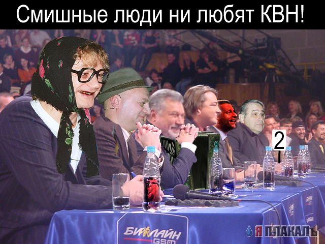 Фотошоп?
