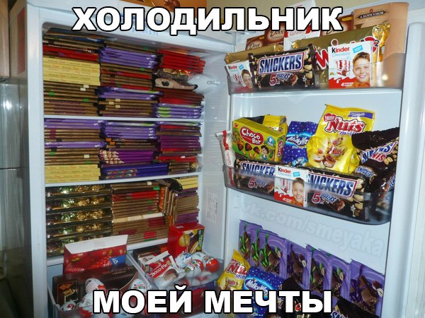 А давайте улыбнёмся