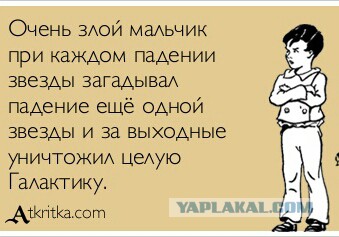 Депрессивный понедельник