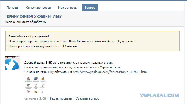 Вопрос на логику