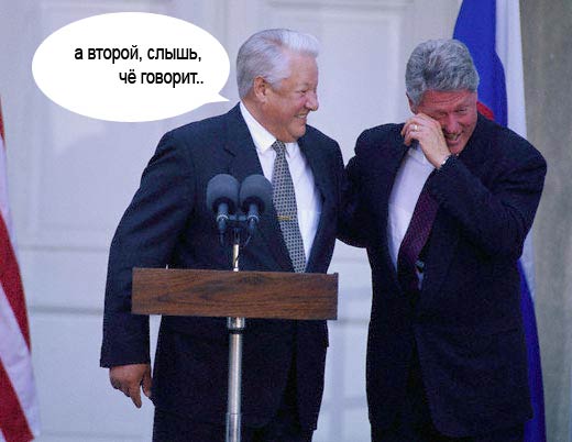 ПОЛИТИКА. Приколы над политиками, выборы и т.п.