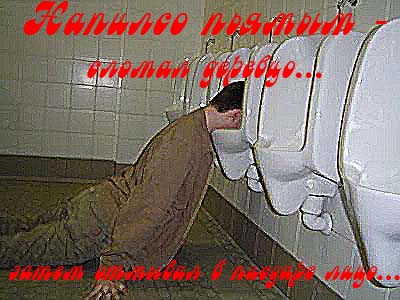 ПЛАКАТЫ. Прикольные плакаты, коллекция