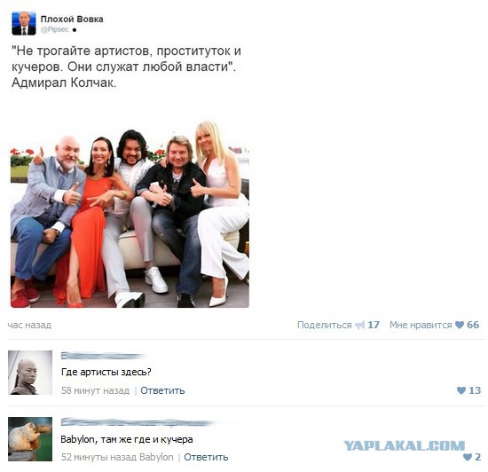 Смешные комментарии из социальных сетей 05.02.2016