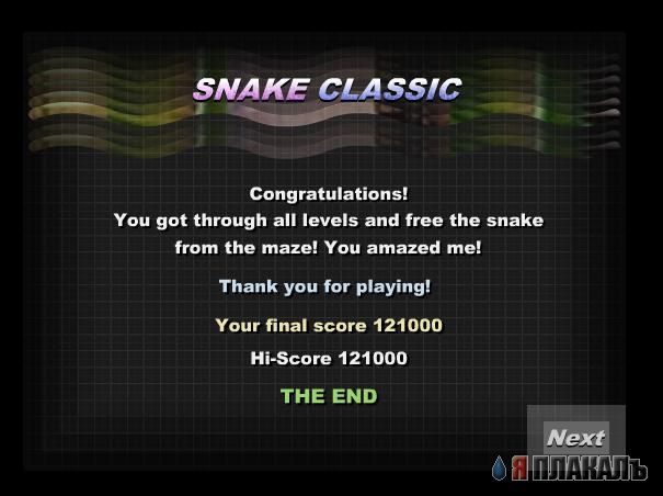 Snake Classic - Играем в змею!