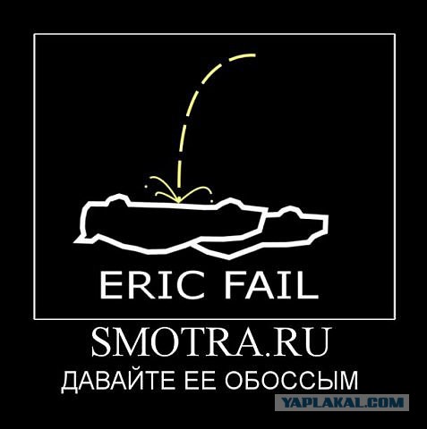 Эрик Давидыч заявил, что его угрожают убить в СИЗО