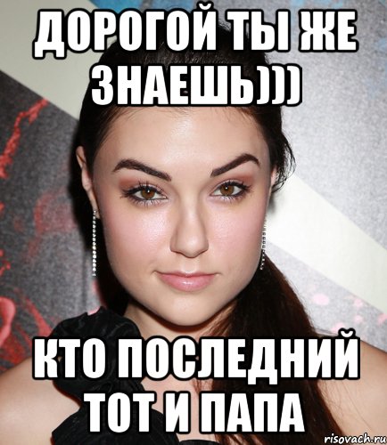 Хохлушка с сайта знакомств)