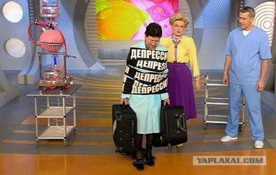 ТV-зло. Это вы могли увидеть на TV