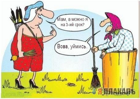 Сказочная фотожаба (54 кадра)