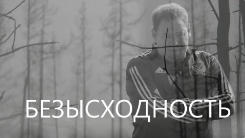 ЧЕ-2016 - финальный раунд. Часть V. Россия — Уэльс