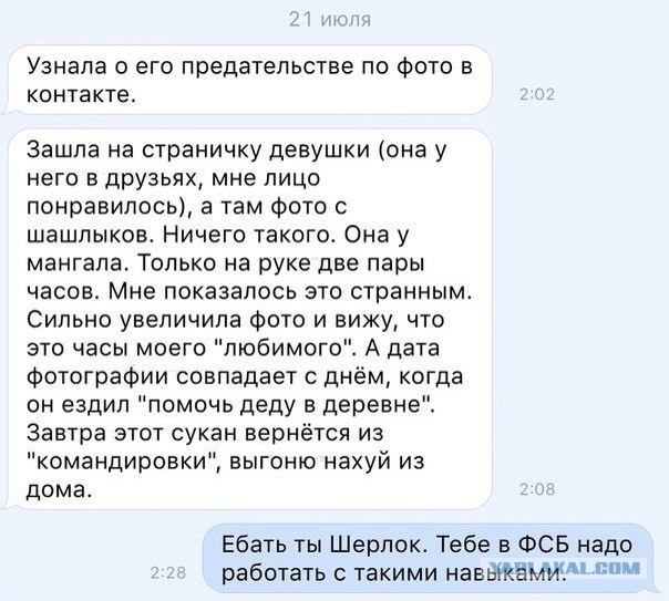 Подборка интересных и смешных картинок
