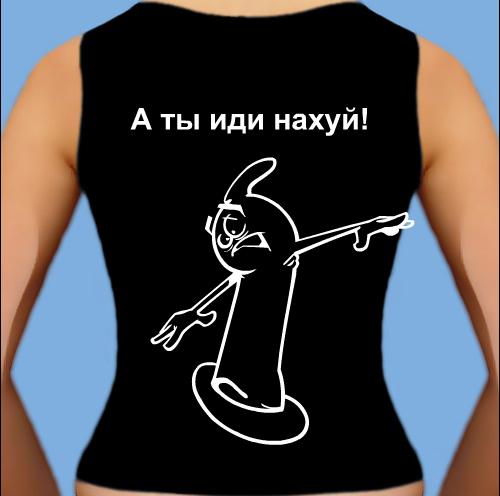 Адские майки