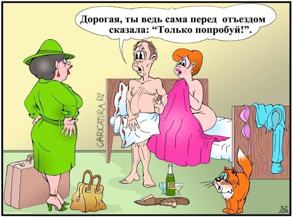 Карикатуры всякие-разные