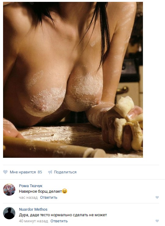 Ужасы и приколы из соцсетей 18+