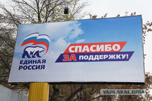 Во Владимире после выборов полторы тысячи бюджетников свезли на «Митинг благодарности»