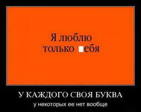 Демотиваторы