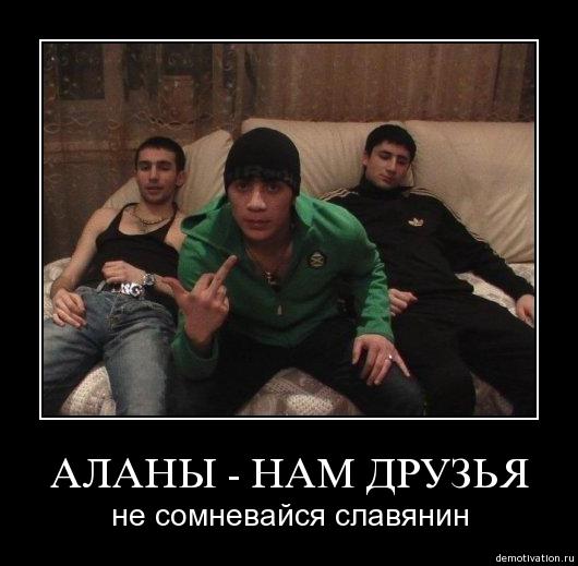 Кадырофобия в нашей психически здоровой стране