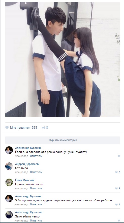 Ужасы и приколы из соцсетей 18+