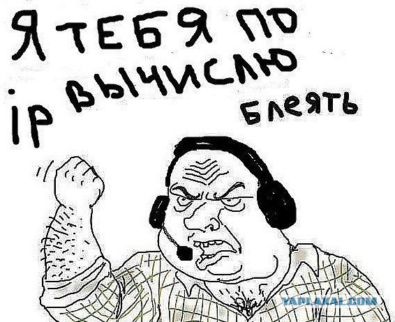 Угрожают по смс