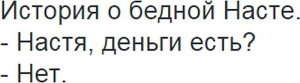 Юмор не для всех
