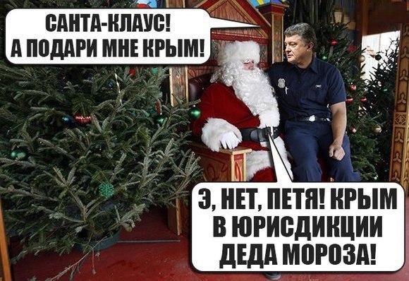 Аваков поручил силовикам вернуть Донбасс и Крым в 2017 году