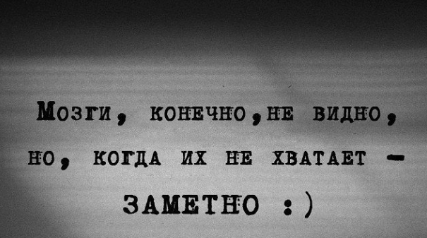 Весёлые картинки