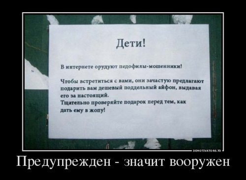 Прикольные картинки