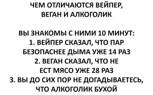Юмор для всех