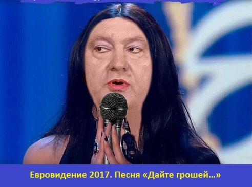 Евровидение 2017 – у Киева нет ни денег, ни времени, ни сил, ни желания