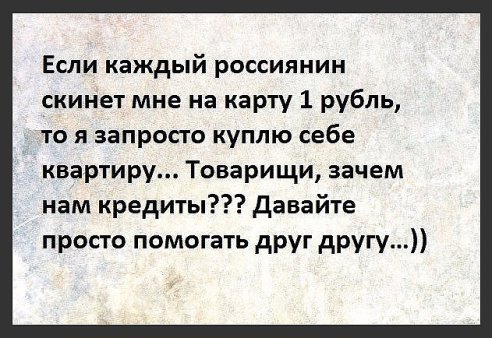 Странный альтернативный юмор