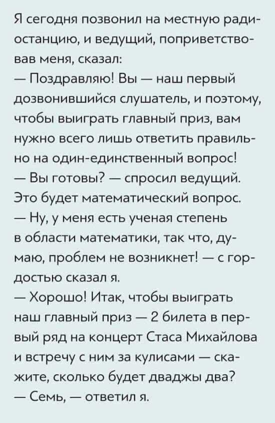 Мизантропия в картинках