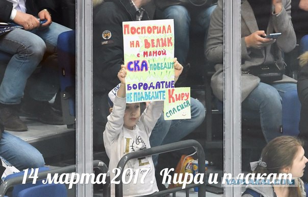 Хоккей сезон 16-17 часть 2.(КХЛ,НХЛ,сборная России,женский)