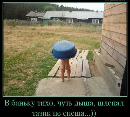 Малыши