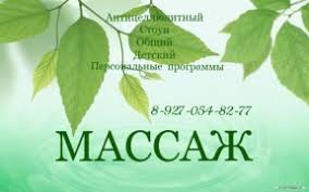Поиграем в циферки?
