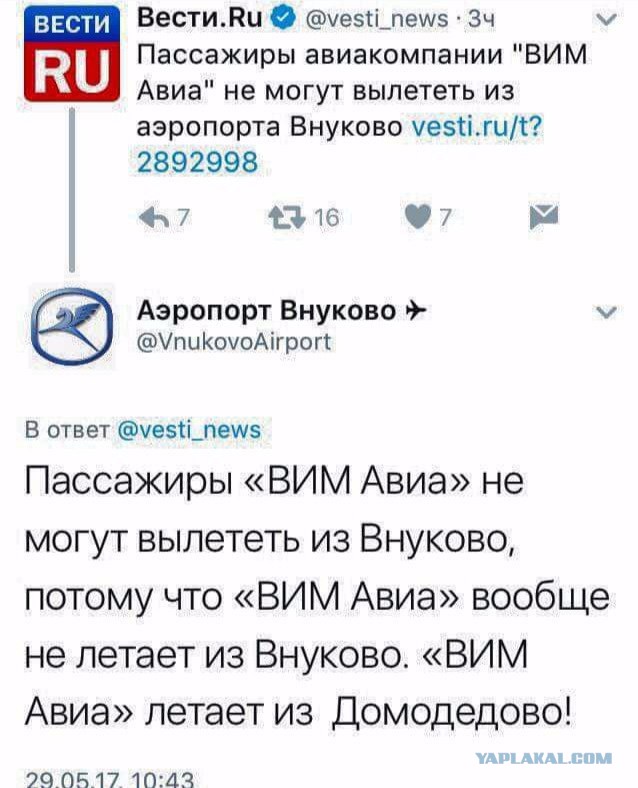 Приколы в стиле "регресс"