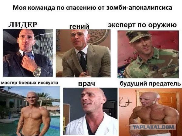 Когда отвез жену к доктору и тут же об этом пожалел