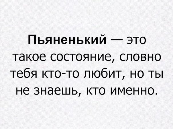Подборка интересных и веселых картинок