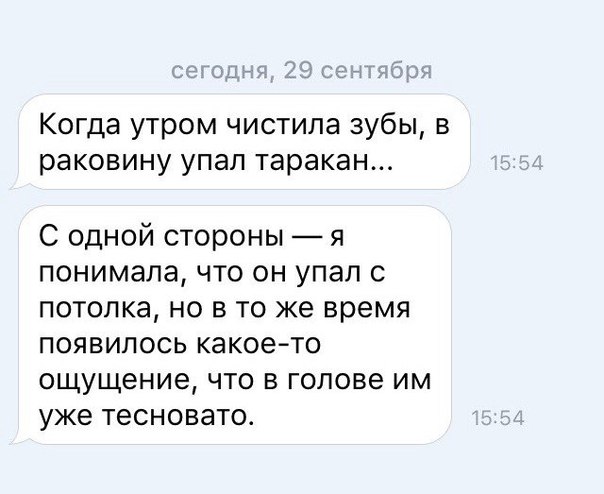Журнал Школьный Деградант