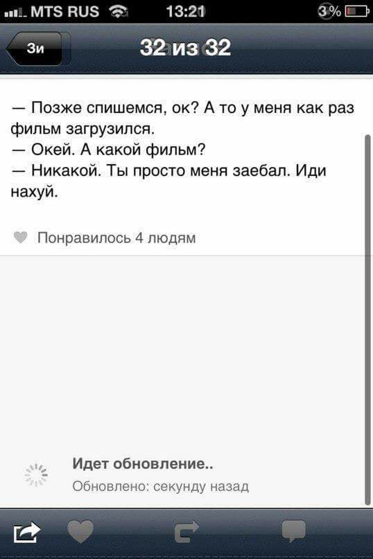 Давно мы не мизантропизировали...