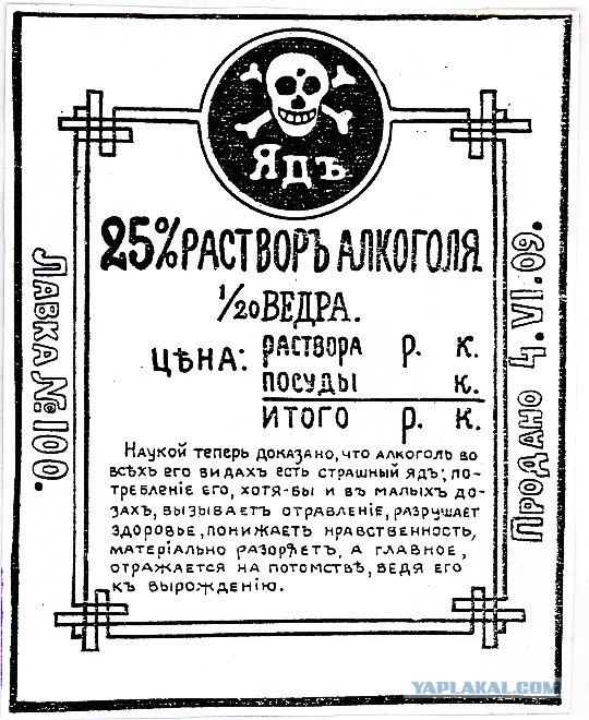 Как я бросил пить