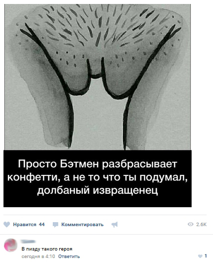 А сегодня Вы деградировали?