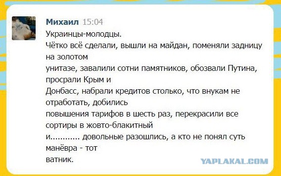 Ровно 4 года