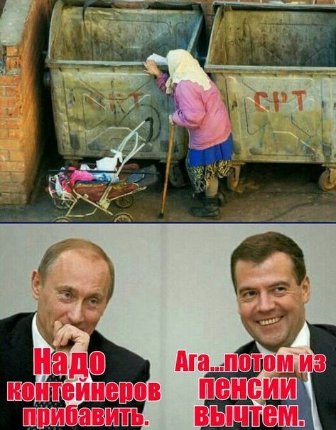Очередь за просрочкой