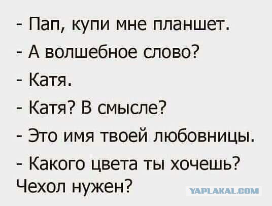 В асоциальных сетях всегда весело