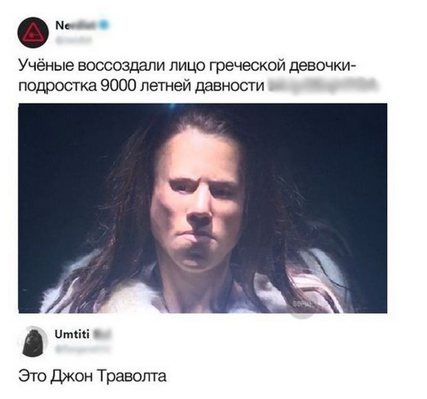 Нестандартный юмор