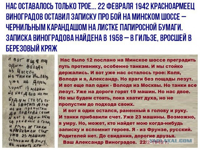 «Хотела показать бесстрашие»: брянская школьница залезла на кладбищенский крест и устроила фотосессию