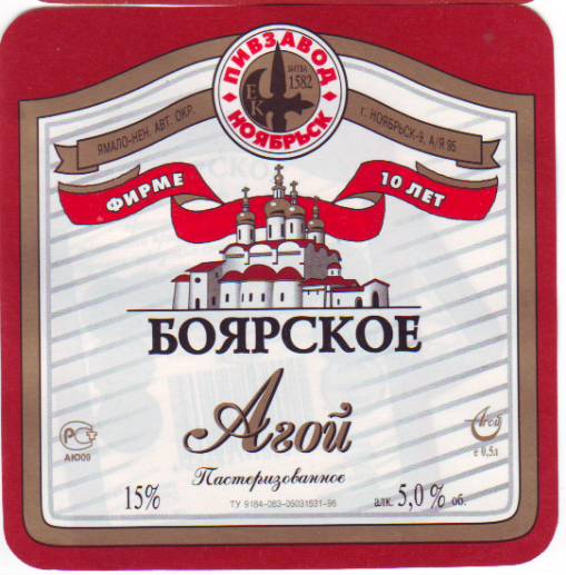 Пивной ностальгии пост. 90-е