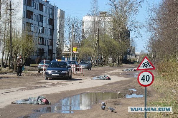 Лежачий полицейский по Псковски