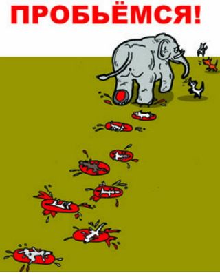 Эстония определилась со стратегией в отношении России