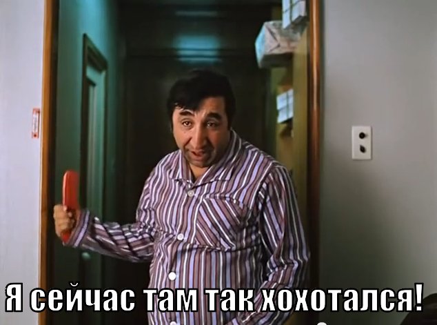 Скрепка на Эстонии