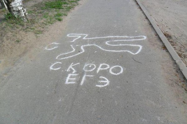 Нестандартный юмор
